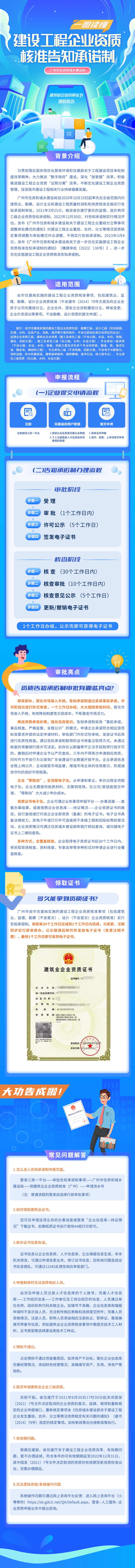 政务微信截图_16790416122834.png