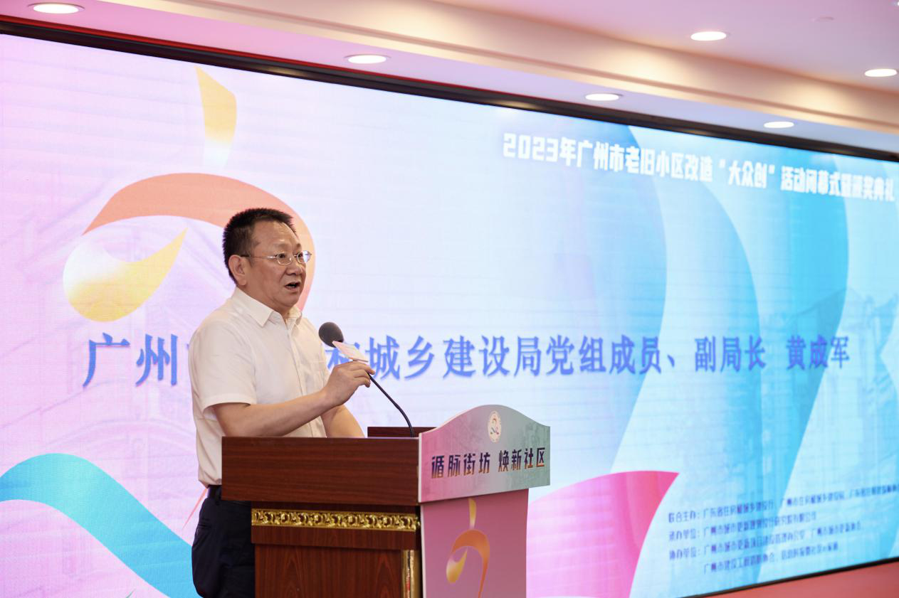 在线访谈｜循脉街坊，焕新社区 ：老旧小区改造“大众创”