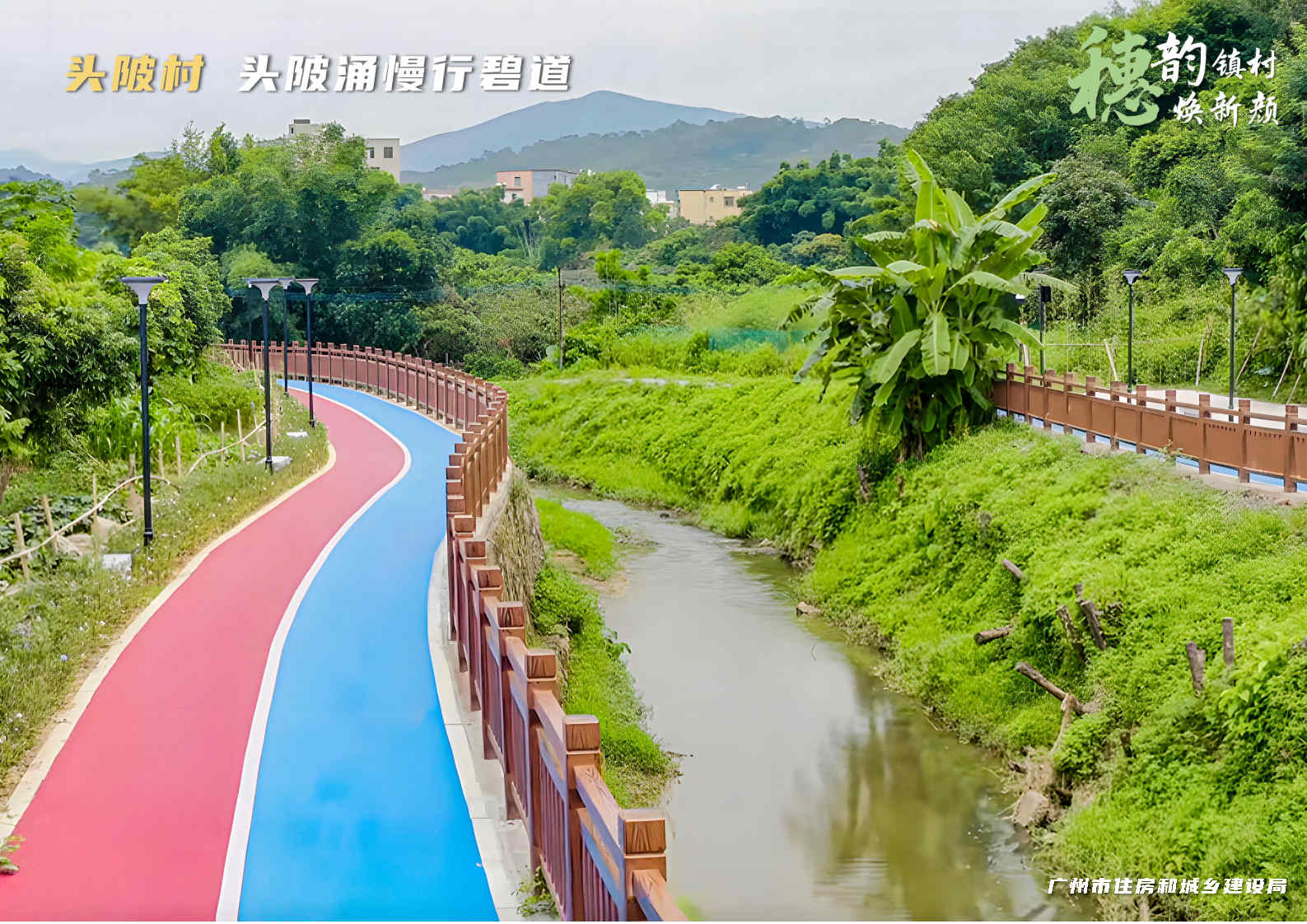 2025.08.27凤和村、白山村、头陂村推文380 (1)_Page7.jpg