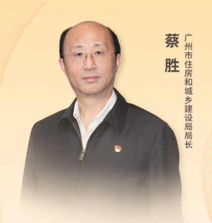 在线访谈丨引导企业开发“好房子” 城中村改造安置“应开尽开”